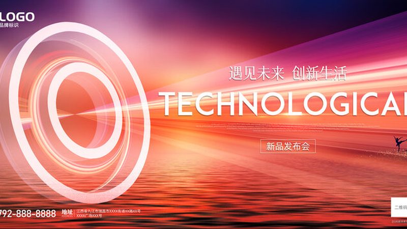 揭秘成都区块链外包开发：报价背后的考量因素