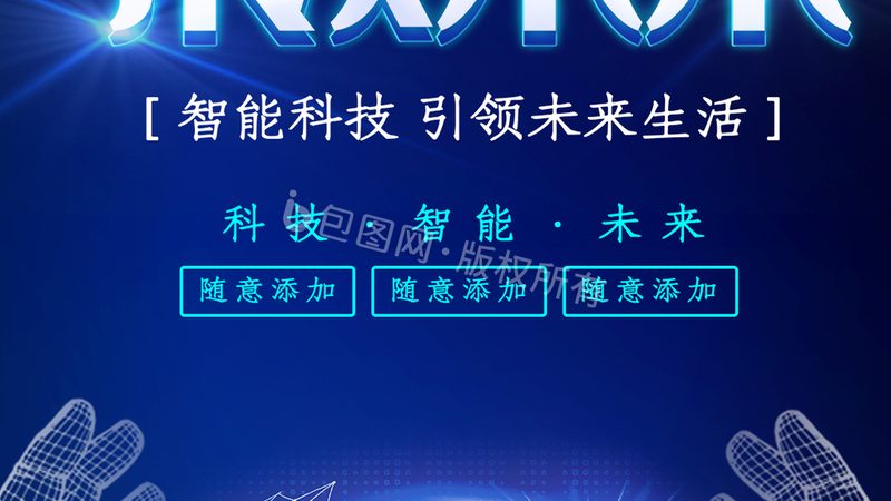企业官网智能客服嵌入：提升用户体验的关键一步